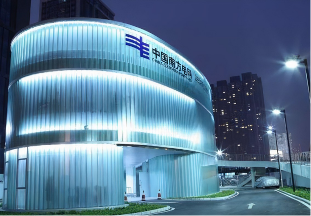 1748231186882480.jpg 廣東電網(wǎng).jpg